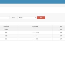 会员查询系统的查询项目有哪些